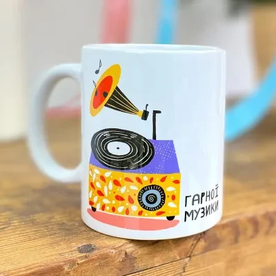 Чашка з принтом «Гарної музики»