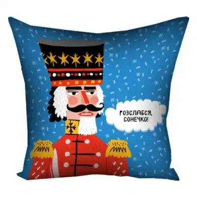 Подушка з принтом 50x50 см «Розслабся, сонечко!»