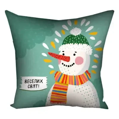 Подушка з принтом 50x50 см «Веселих свят!»