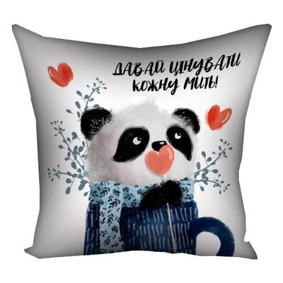 Подушка з принтом 50x50 см «Давай цінувати кожну мить!»