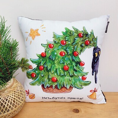 Подушка з принтом 50x50 см «Незабутніх пригод!»