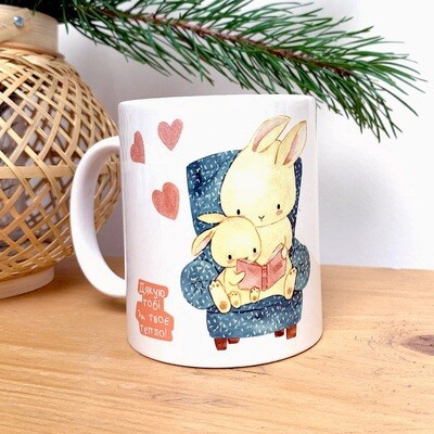 Чашка з принтом «Дякую тобі за твоє тепло»