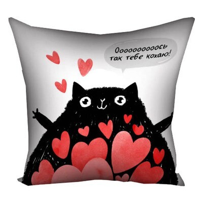 Подушка з принтом 50x50 см «Оооооооооось так тебе кохаю!»