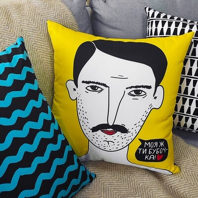 Подушка з принтом 50x50 см «Моя ж ти бубочка!»