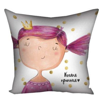 Подушка з принтом 50x50 см «Кохана принцеса»
