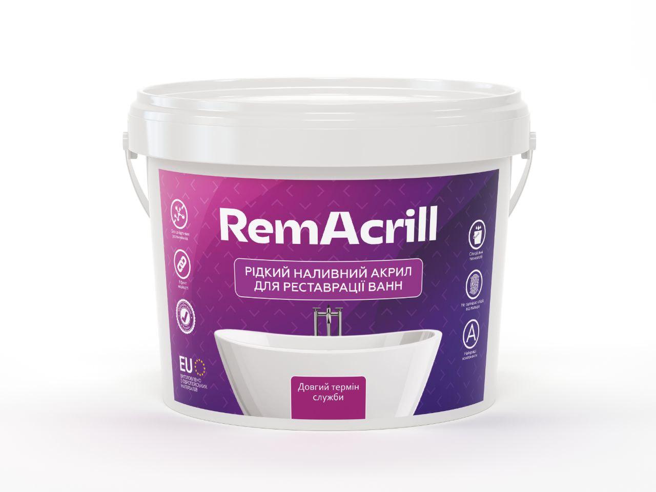 Рідкий акрил наливний для реставрації ванн RemAcrill (Ремакрил) на ванну 1,5 метра 3кг, акрилова фарба біла