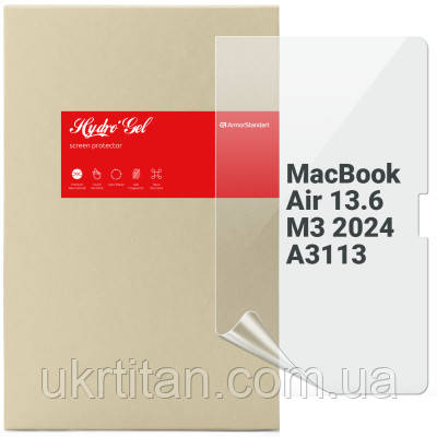 Оригінал! Плівка захисна Armorstandart MacBook Air 13.6 M3 2024 A3113 (ARM83275) - Вища Якість!, фото 1
