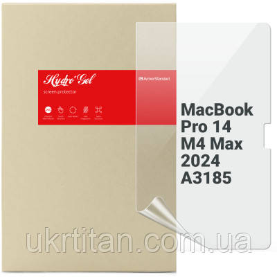 Оригінал! Плівка захисна Armorstandart MacBook Pro 14 M4 Max 2024 A3185 (ARM83278) - Вища Якість!, фото 1
