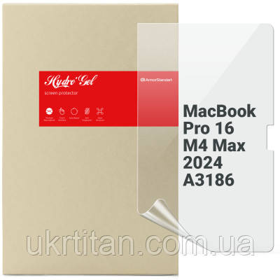 Оригінал! Плівка захисна Armorstandart MacBook Pro 16 M4 Max 2024 A3186 (ARM83281) - Вища Якість!, фото 1
