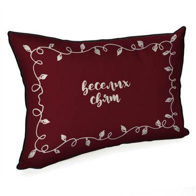 Подушка декоративна (мішковина) 45х32 см «Веселі свята»