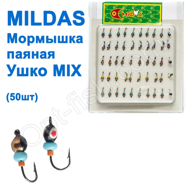 Блешня Mildas паяна вушко mix (50 шт.)