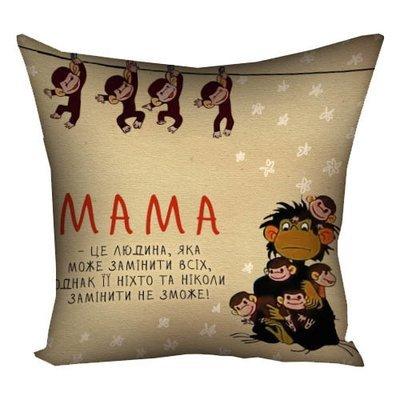 Подушка з принтом 50x50 см «Мама - це людина, яка може замінити всіх»
