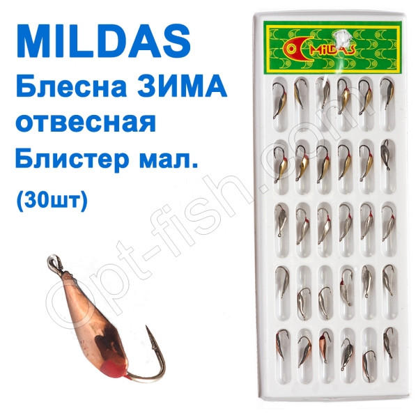 Блешня ЗИМА прямовисна Mildas в блістері малий. (30шт), фото 1