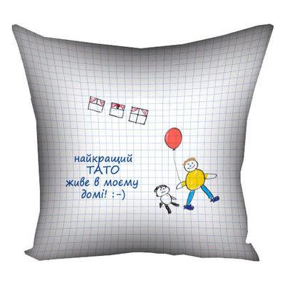 Подушка з принтом 50x50 см «Найкращий тато»