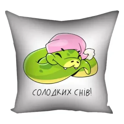 Подушка з принтом 50x50 см «Солодких снів»