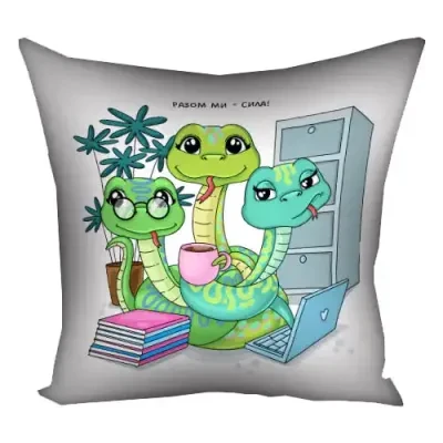 Подушка з принтом 50x50 см «Разом ми - сила!»