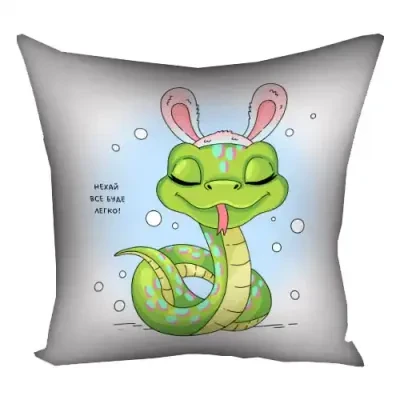 Подушка з принтом 50x50 см «Нехай все буде легко»