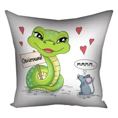 Подушка з принтом 50x50 см «Обіймашки?»