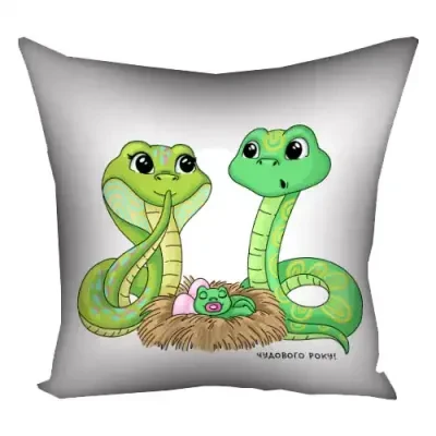 Подушка з принтом 50x50 см «Чудового року»