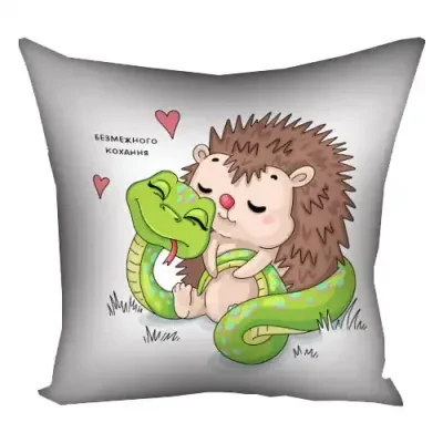 Подушка з принтом 50x50 см «Безмежного кохання»