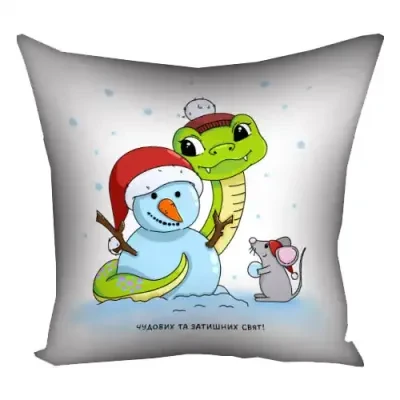 Подушка з принтом 50x50 см «Чудових та затишних свят»