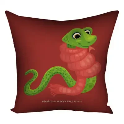 Подушка з принтом 50x50 см «Нехай тобі завжди буде тепло»