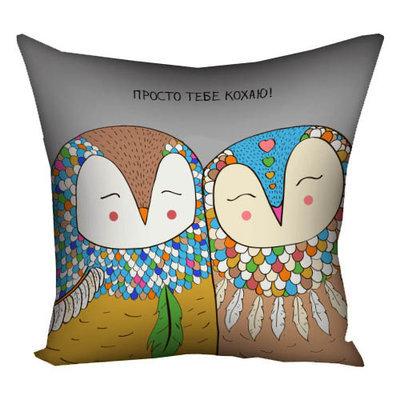 Подушка з принтом 50x50 см «Просто тебе кохаю!»