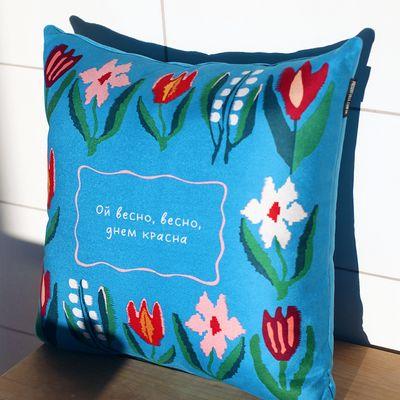 Подушка для дивана 45х45 см ««Ой весно, весно Днем красна»