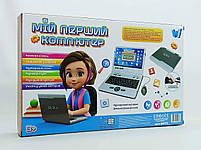 Дитячий Комп'ютер Yi wu jiayu «Мій перший ноутбук» англо-українська мова 88777, фото 7