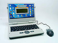 Дитячий Комп'ютер Yi wu jiayu «Мій перший ноутбук» англо-українська мова 88777, фото 4