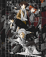 Картина за номерами Великий із бродячих псів Bungou Stray Dogs 40х50 см PN BSD