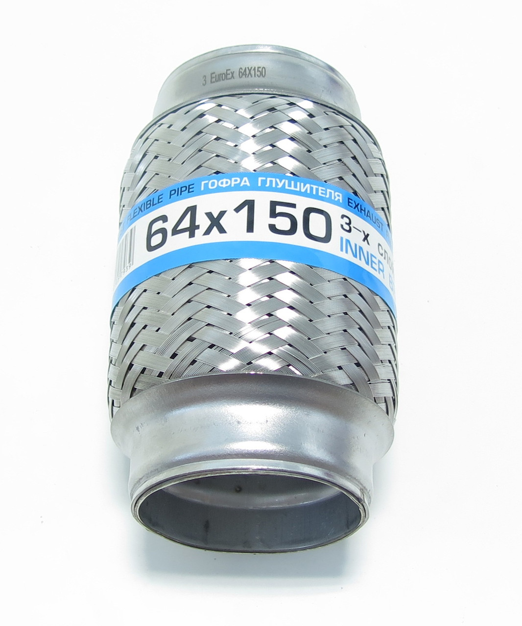 Гофра глушника 3-х слойна 64x150 EuroEx Угорщина