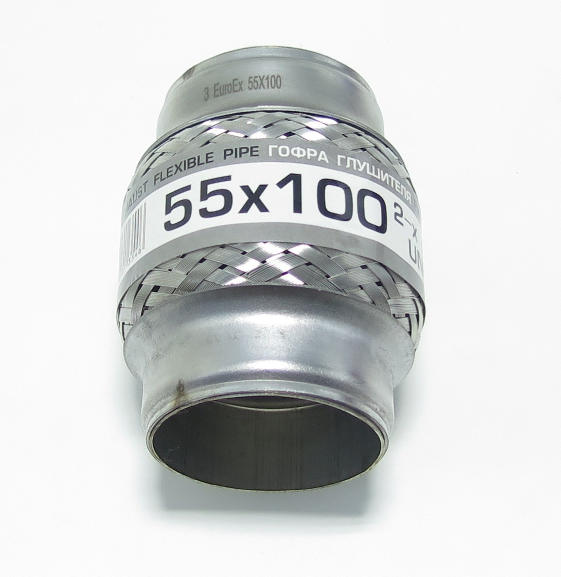 Гофра глушника 2-х слойна 55x100 EuroEx Угорщина