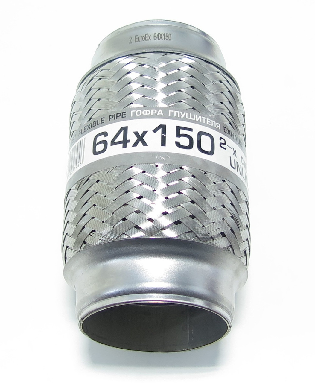 Гофра глушника 2-х слойна 64x150 EuroEx Угорщина
