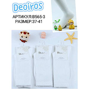 Шкарпетки дорослі (10пар) Оптом р.37-41 "Чисті" Deoiros B565-3