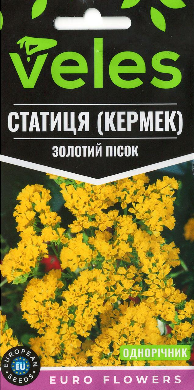 ТМ ВЕЛЕС Статиця Золотий пісок 0,2 г