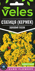 Насіння статиці (Кермек) Золотий пісок 0,2 г ТМ ВЕЛЕС