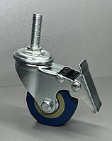 Ролик для меблів поворотний на штифті з гальмом М10 мм D=50 мм Колесо для крісел і дивана з підшипником