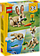 Конструктор Лего Креатор 3 в 1 Милий кролик Lego Creator 31162, фото 3