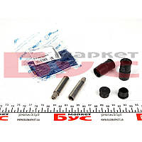 Направляющая суппорта (переднего) MB Sprinter/VW LT/Ford Connect/VW T4/T5/Caddy III