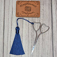 Китиця для ножиць 8 см (темно-синя)