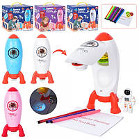 Проектор для рисования Ракета 68818-28-38 22 см corvette