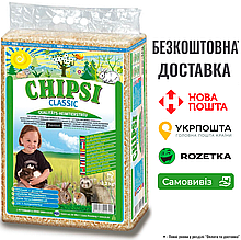 Наповнювач Chipsi Classic для гризунів, 60 л/3.2 кг