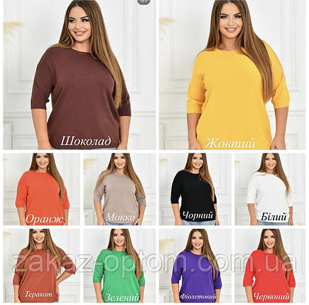 Светр-американка жіночий оптом (50-56) Китай 24053-130769, фото 2