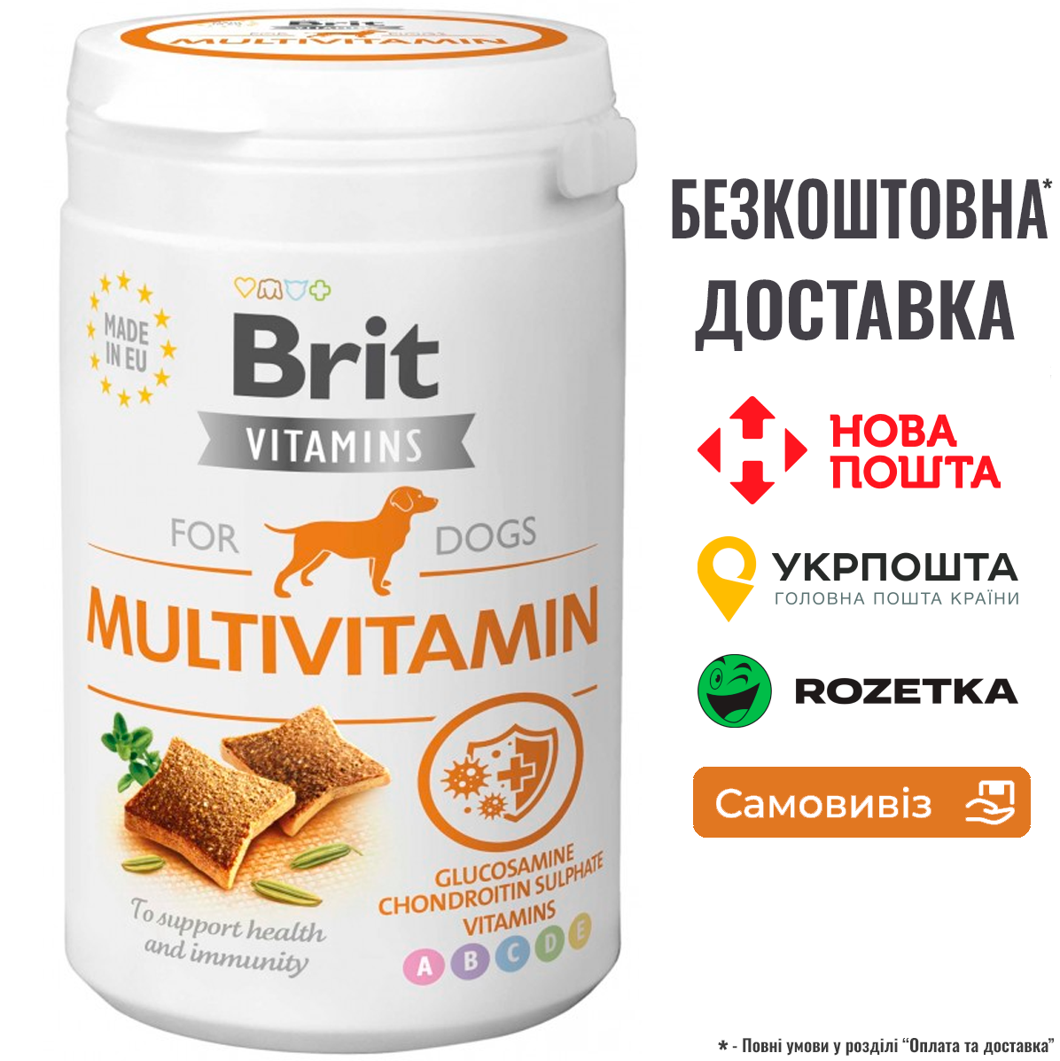 Вітаміни для собак Brit Vitamins Multivitamin для здоров'я, 150 г