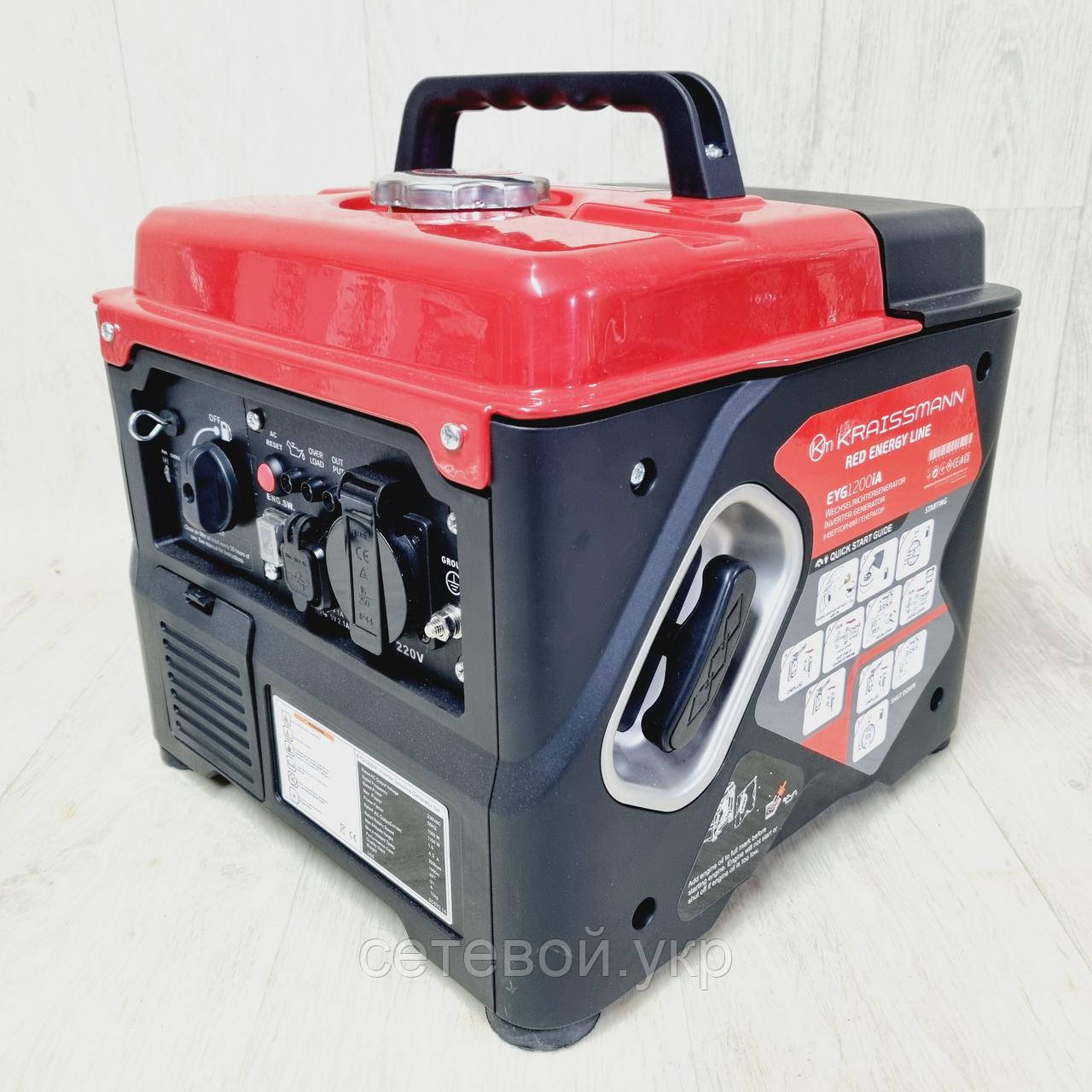 Інверторний генератор 1.2 кВт KRAISSMANN EYG1200iA