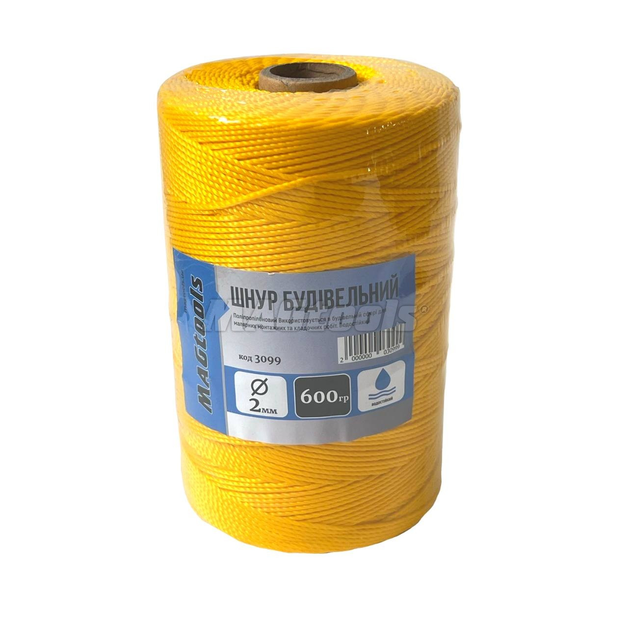 Шнур будівельний, 2,0 мм, 600 г