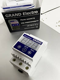 Реле напруги