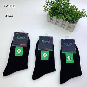 Шкарпетки чоловічі (10пар) Оптом р.41-47 "Важливі" Фенна T-A1002