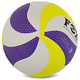 Волейбольний м'яч Fox SD-V8600 (жовто-фіолетовий), фото 4